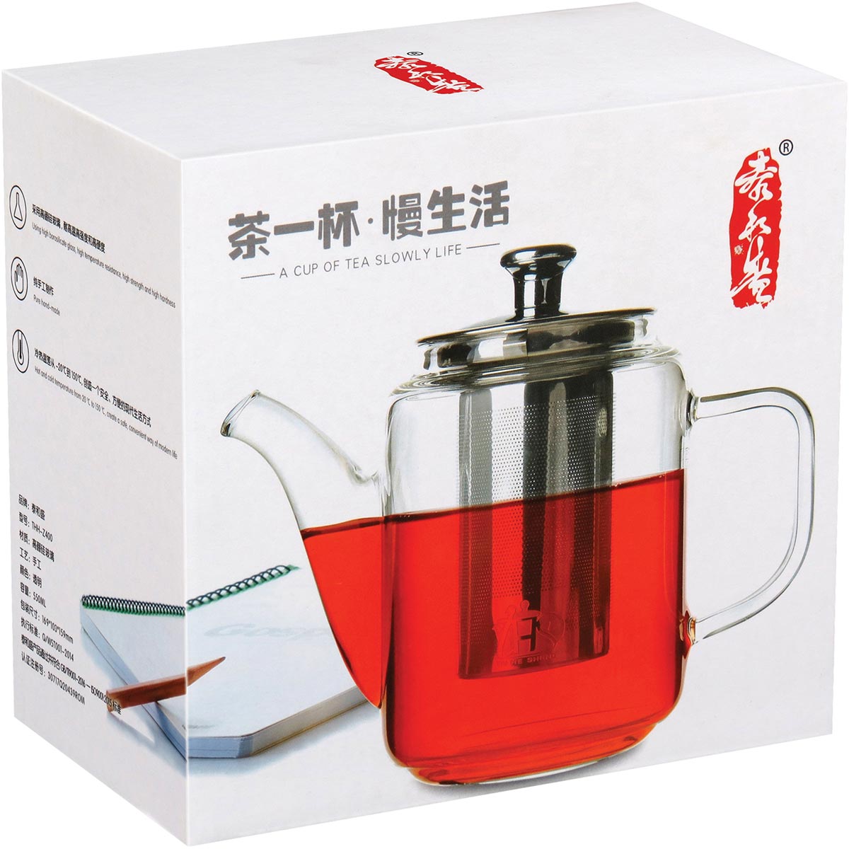 Chaleira de Vidro Borossilicato Antella 550ml Transparente 19x14x10cm