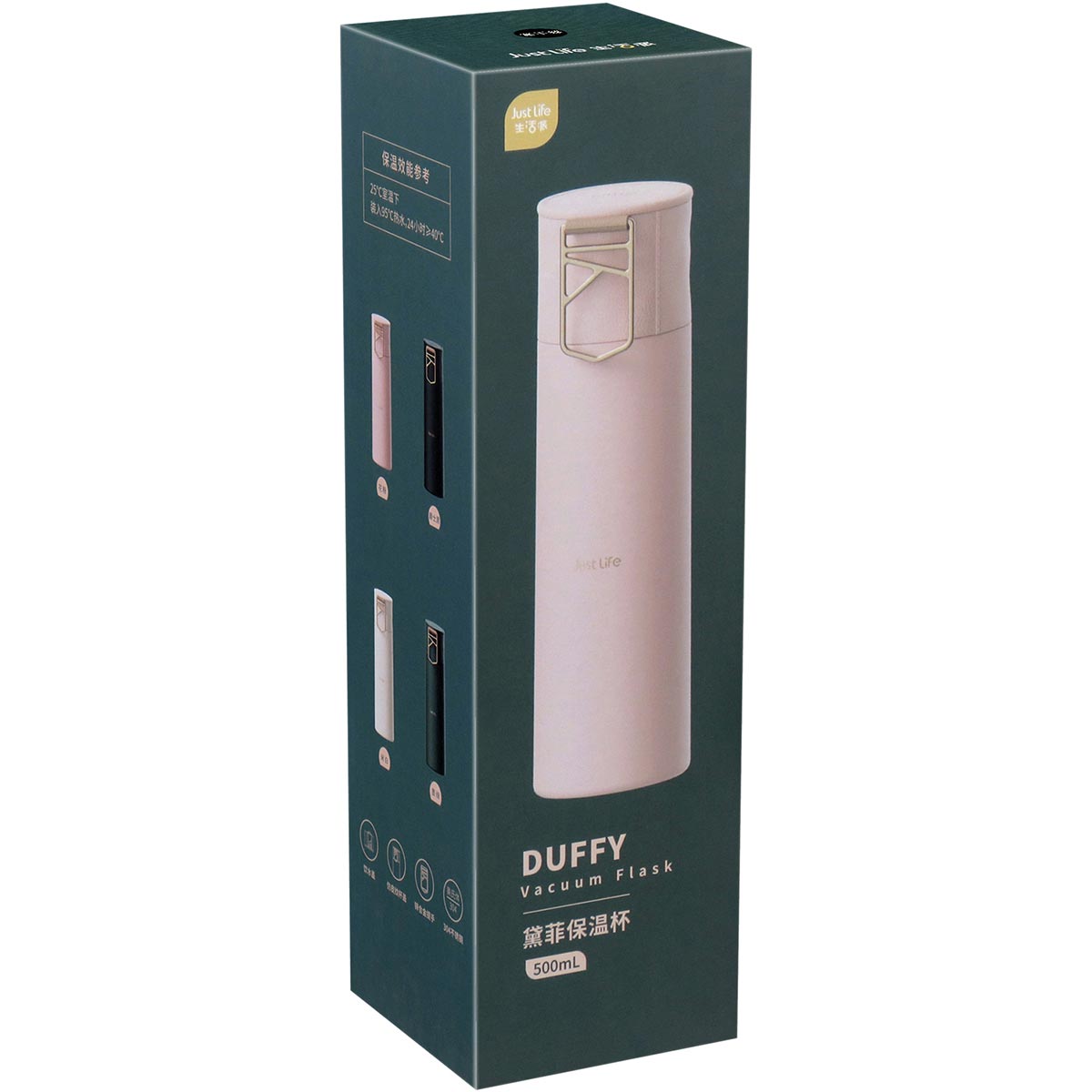 Garrafa Térmica Inox 500ml Just Life Rosa Parede Dupla 23,9cm