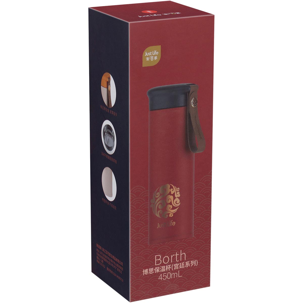 Garrafa Térmica Inox Just Life 450ml Laranja Parede Dupla 20x6x6cm