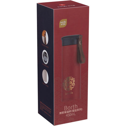 Garrafa Térmica Inox Just Life 450ml Laranja Parede Dupla 20x6x6cm