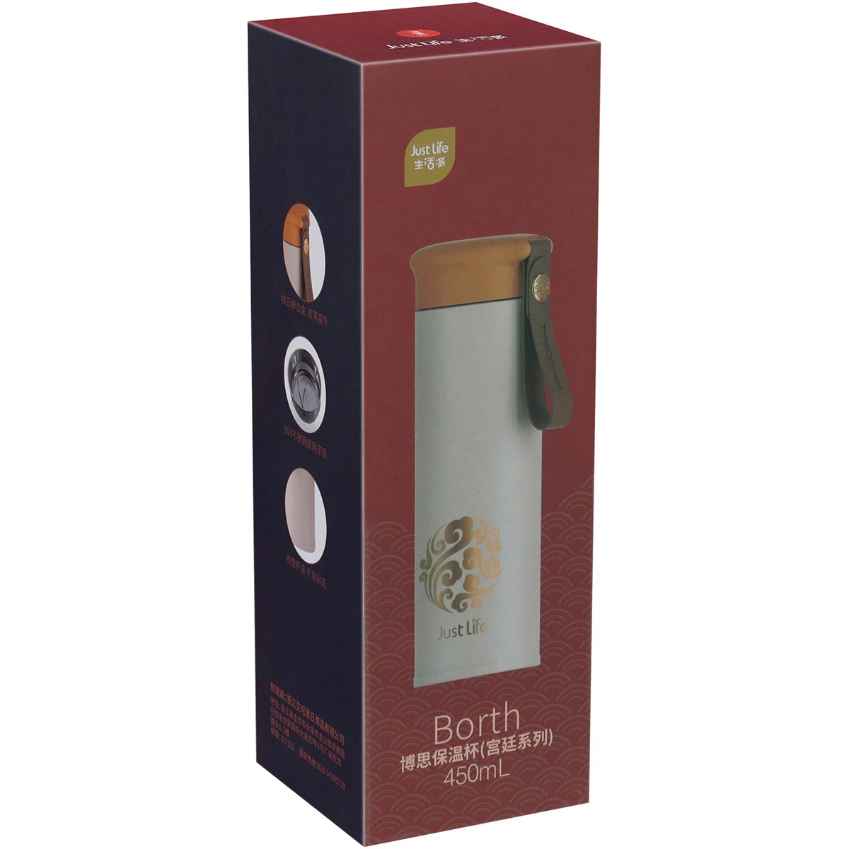 Garrafa Térmica Inox Just Life 450ml Bege Parede Dupla 20x6x6cm