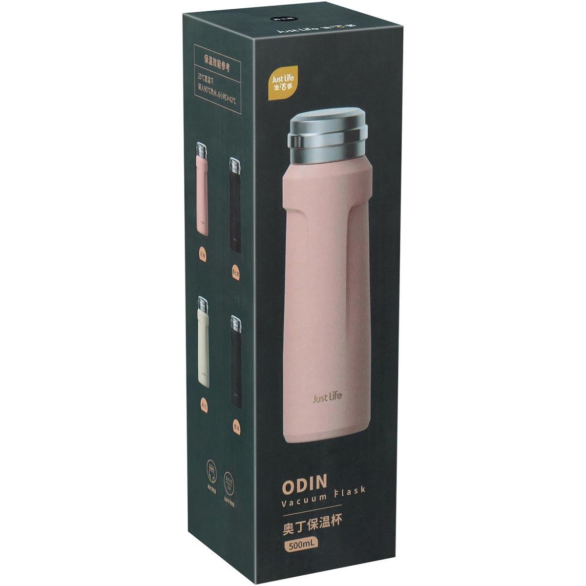 Garrafa Térmica Inox Rosa Just Life 500ml Parede Dupla 23x7x7cm
