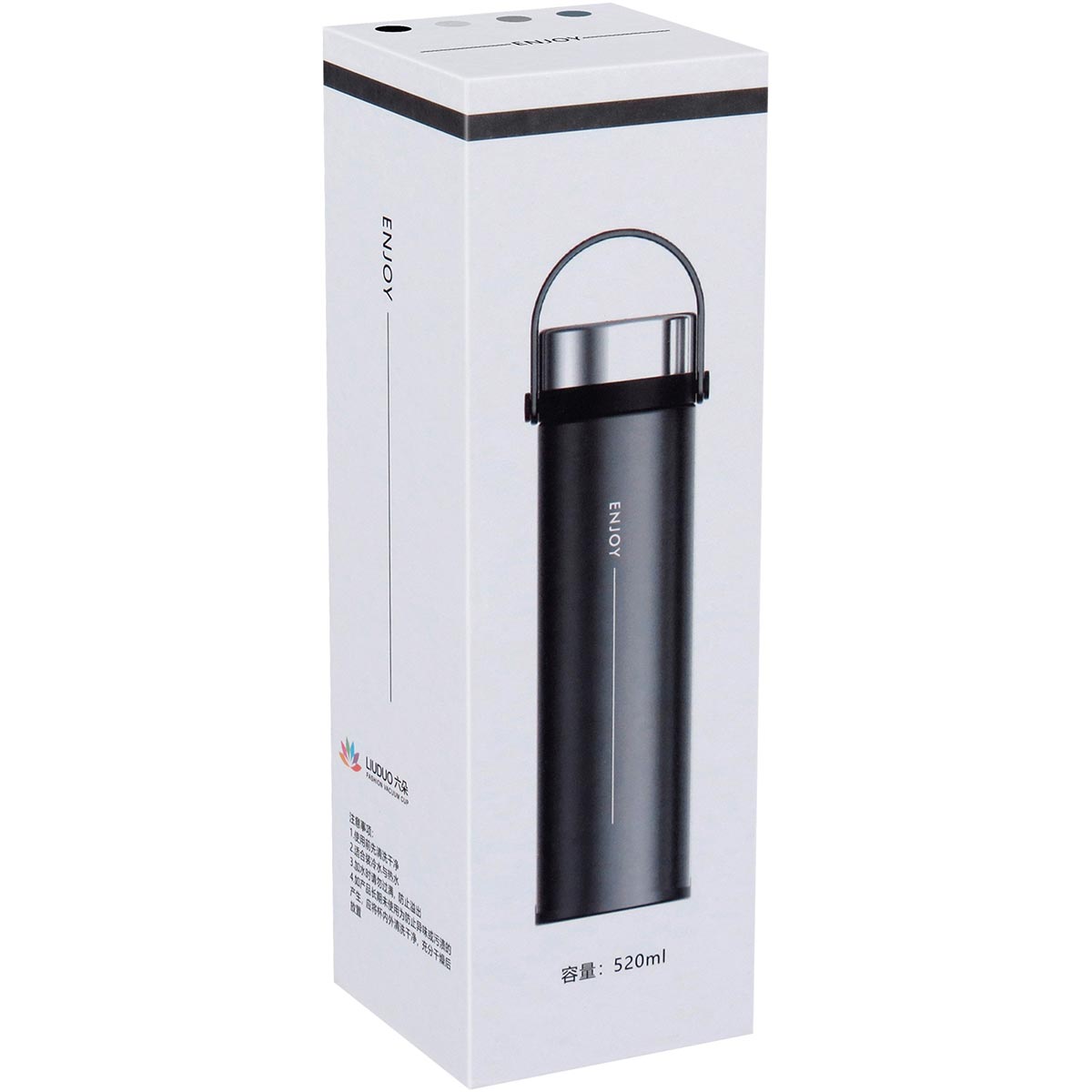 Garrafa Térmica Inox Preto Enjoy 450ml Parede Dupla 23x6x6cm